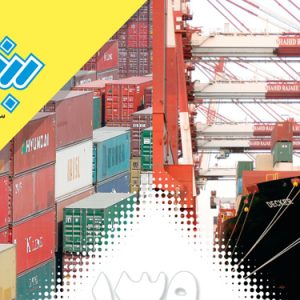 سال بيست وششم/ پياپي178 فروردين و ارديبهشت 1390