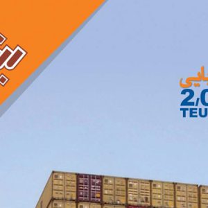 سال بيست و چهارم، پياپي، 160 دوره جديد، شماره 25، تيرماه 1388