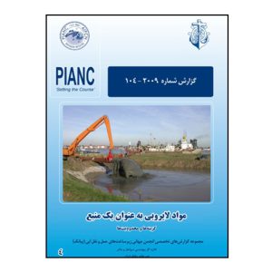 مواد لايروبي به عنوان يک منبع - گزينه‌ها و محدوديت‌‌‌ها