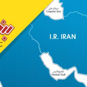 سال بيست و ششم/ پياپي 182 شهريورماه 1390