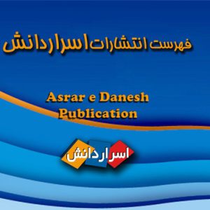 دريافت فهرست کتاب ها