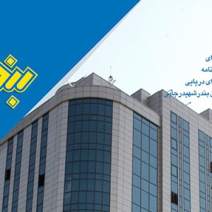 سال بيست و پنجم/ پياپي 169 دوره جديد شماره 34 فروردين و ارديبهشت 89