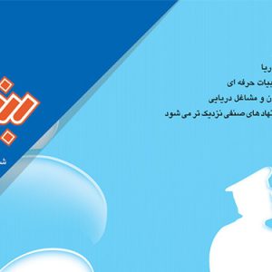 سال بيست و پنجم/ پياپي 173 شهريور 1389