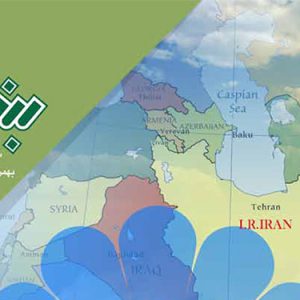 سال بيست وهفتم/ پياپي186/ بهمن‌ماه 1390